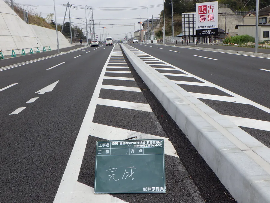 道路・舗装の施工写真2